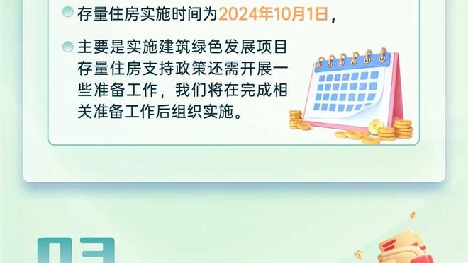 致敬中国龙年！巴黎圣日耳曼球员本场法甲身穿中文印字球衣